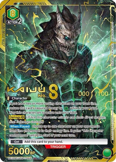 Kaiju No. 8 (055) (SR***) (Serial Numbered)