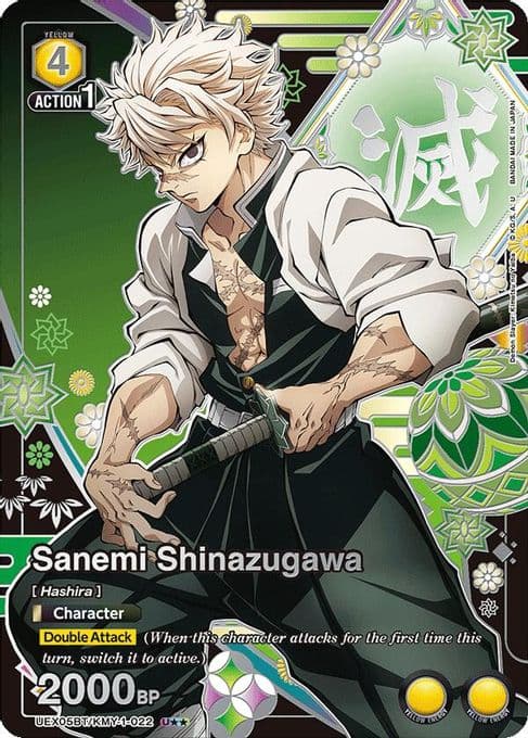 Sanemi Shinazugawa (022) (U**)