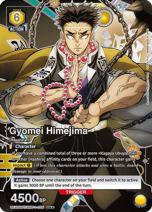 Gyomei Himejima (026) (U**)