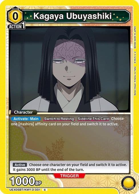 Kagaya Ubuyashiki