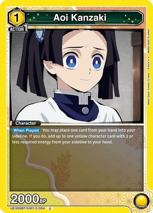 Aoi Kanzaki