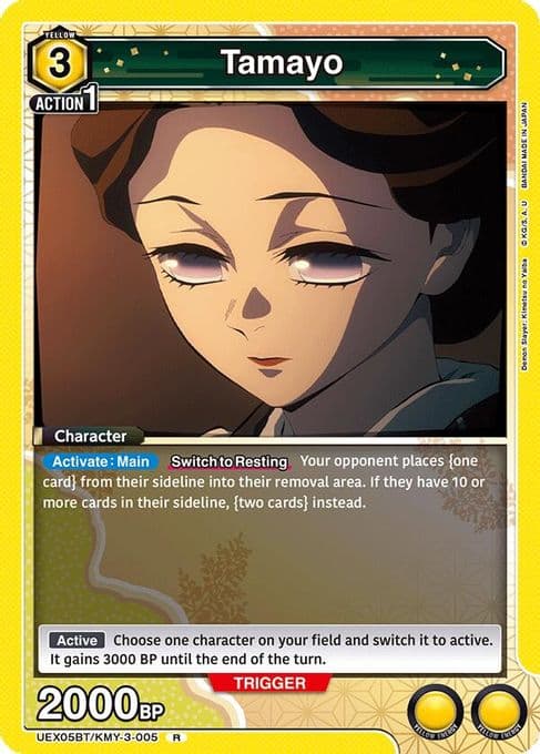 Tamayo