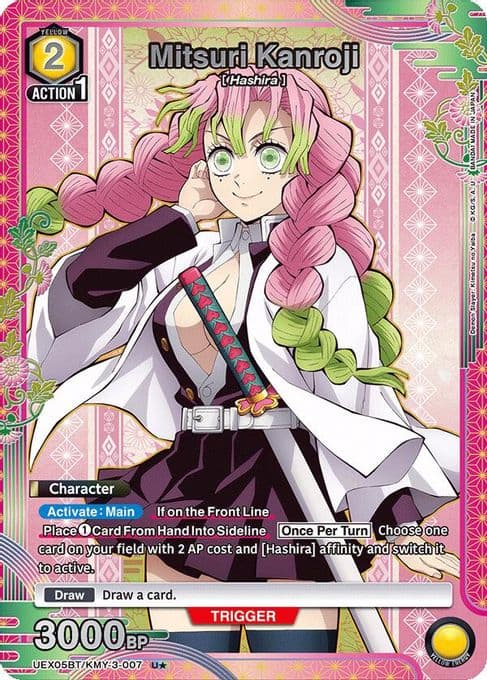 Mitsuri Kanroji (007) (U*)