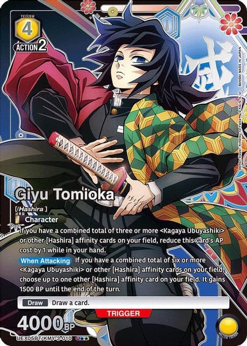 Giyu Tomioka (U**)