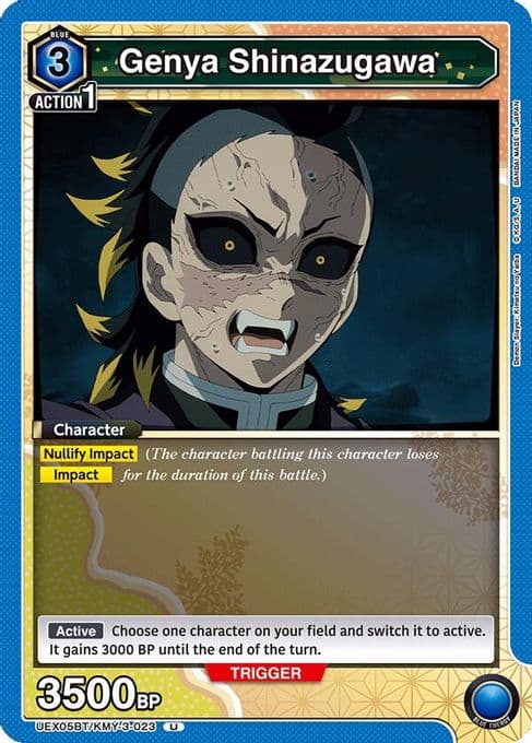 Genya Shinazugawa (023)