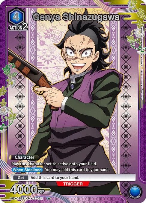 Genya Shinazugawa (024) (R*)