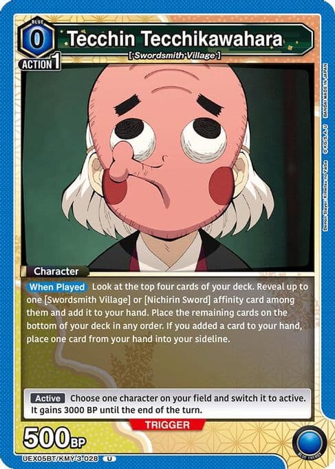 Tecchin Tecchikawahara