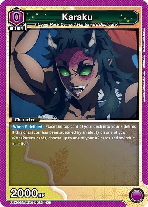 Karaku