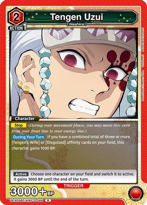 Tengen Uzui