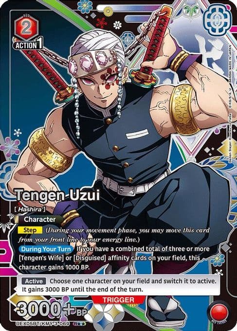 Tengen Uzui (R**)