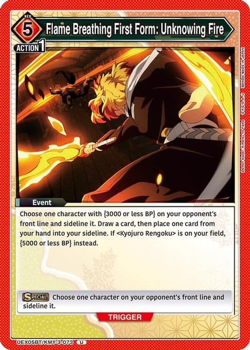 Flame Breathing First Form: Unknowing Fire