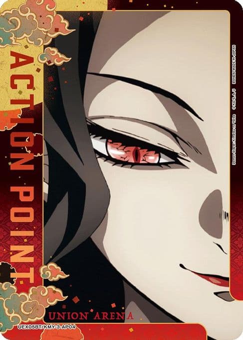 Action Point Card (AP04)