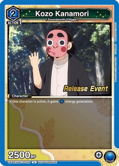 Kozo Kanamori