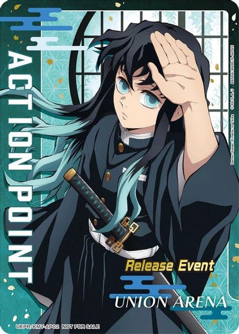 Action Point Card (Release Event Participation)