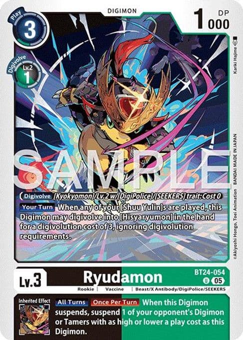 Ryudamon