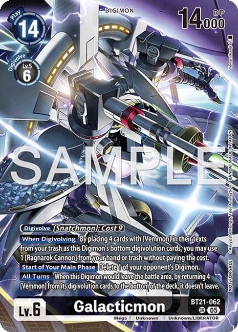 Galacticmon (2026 Dash Pack Campaign) (Alternate Art - Japanese)