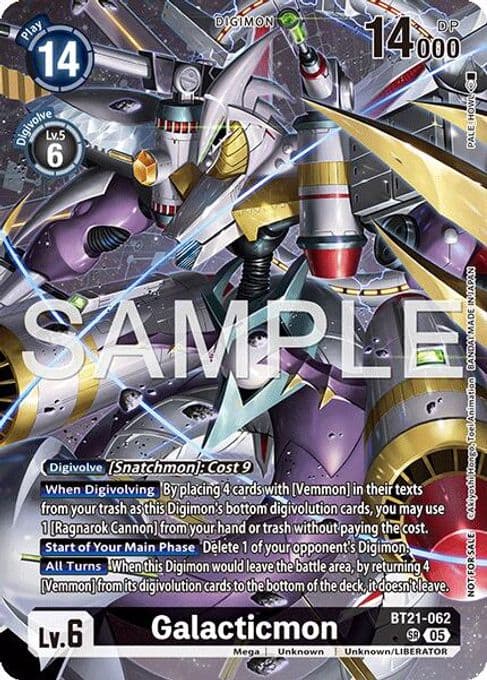 Galacticmon (2026 Dash Pack Campaign) (Alternate Art - Chinese)