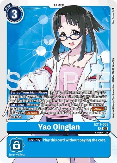 Yao Qinglan