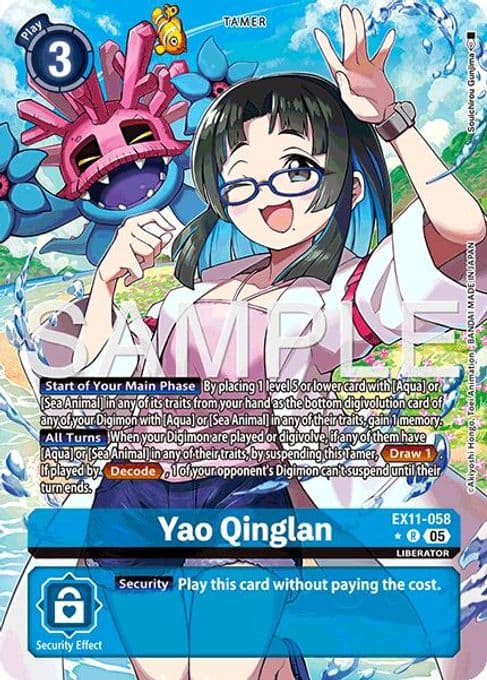 Yao Qinglan (Alternate Art)