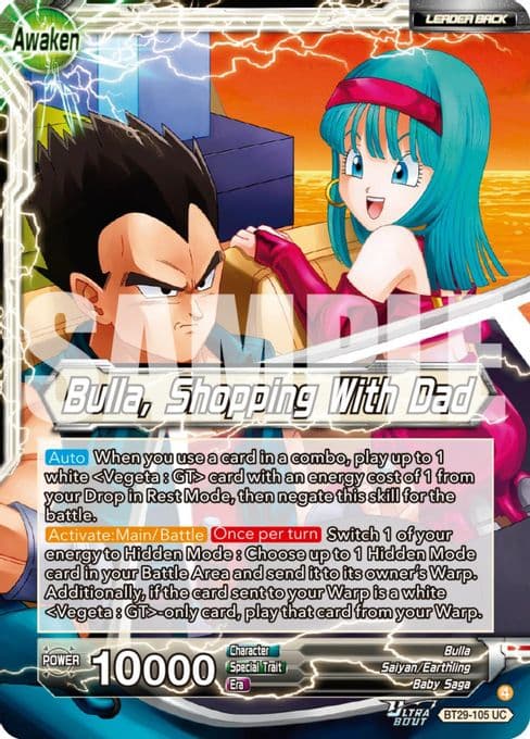 Bulla // Bulla, Shopping With Dad