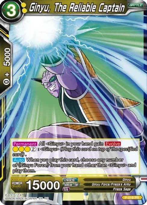 Ginyu, The Reliable Captain (Reprint)