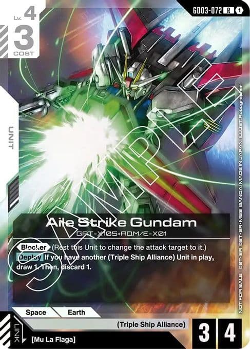 Aile Strike Gundam (Store Tournament Participant Pack 03)