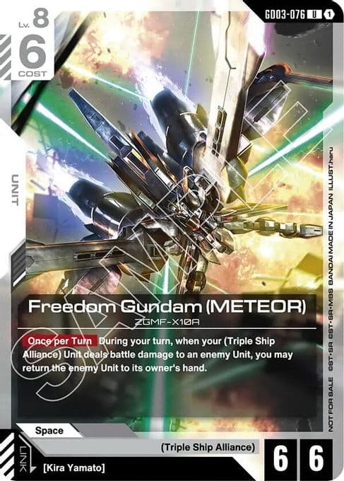 Freedom Gundam (Meteor) (Boost Kit 01)
