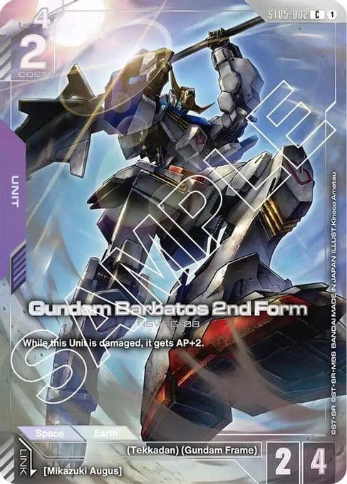 Gundam Barbatos 2nd Form (Premium Card Collection)