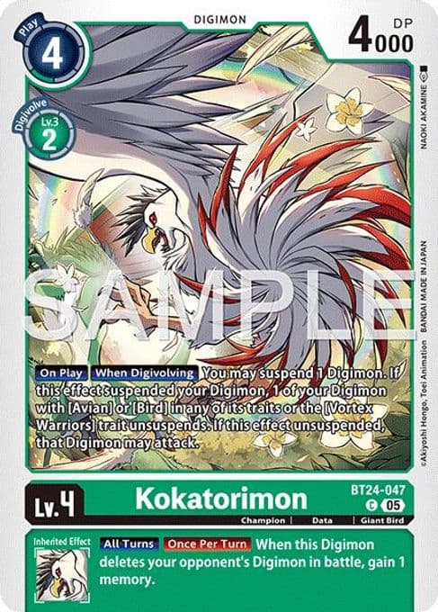 Kokatorimon