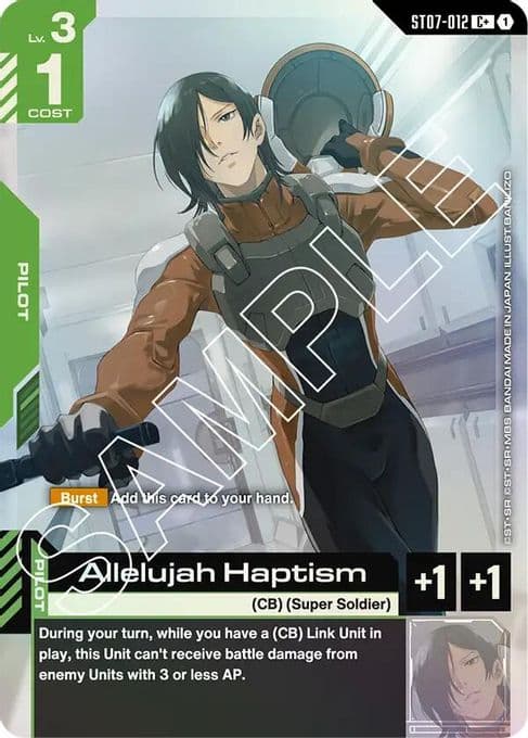 Allelujah Haptism (C+)