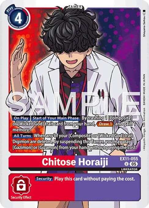 Chitose Horaiji