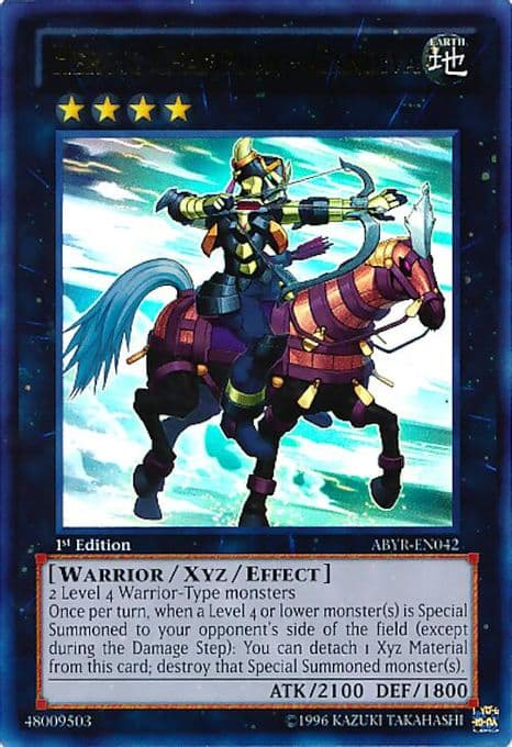 Heroic Champion - Gandiva