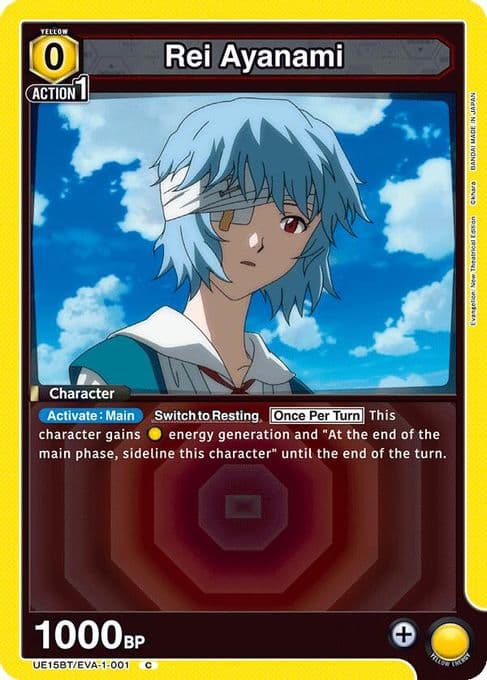 Rei Ayanami (001)