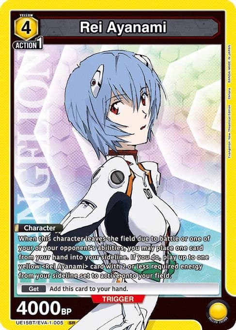 Rei Ayanami (005)
