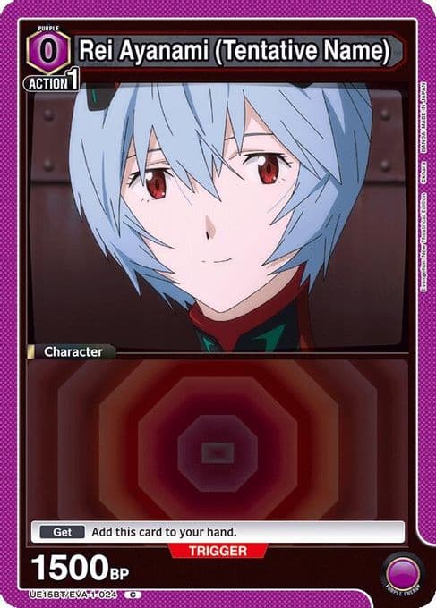 Rei Ayanami (Tentative Name) (024)