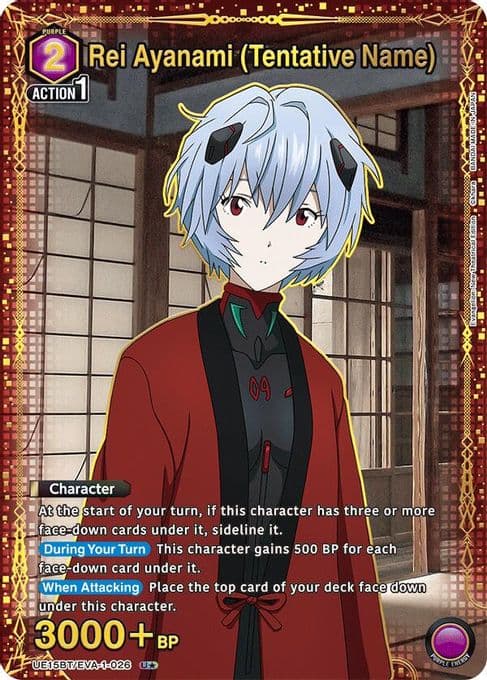 Rei Ayanami (Tentative Name) (026) (U*)