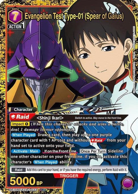 Evangelion Test Type-01 (Spear of Gaius) (SR*)