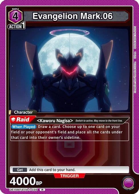 Evangelion Mark.06