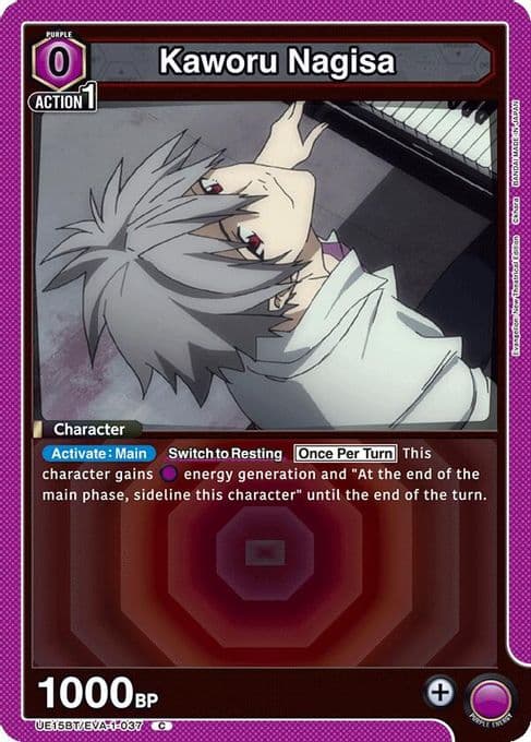 Kaworu Nagisa (037)