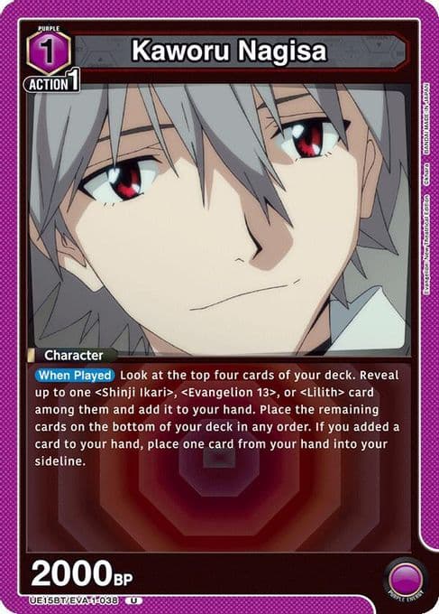 Kaworu Nagisa (038)