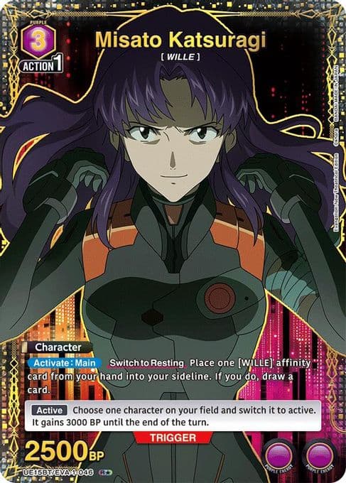 Misato Katsuragi (046) (R*)