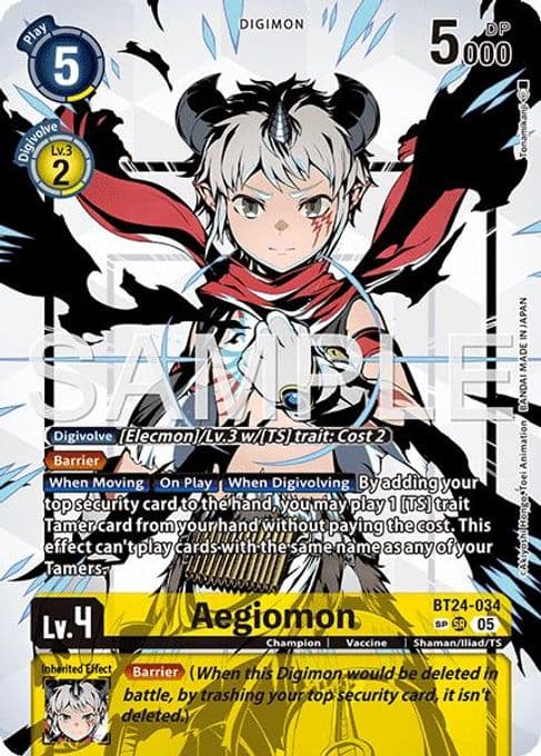 Aegiomon (SP)