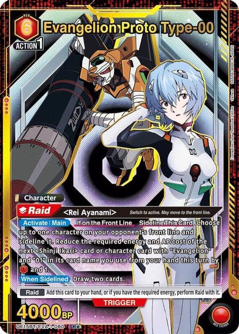 Evangelion Proto Type-00 (SR*)
