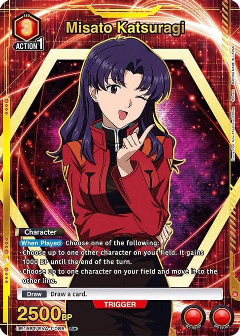 Misato Katsuragi (085) (R*)