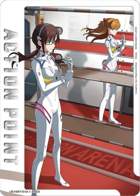 Action Point Card (AP03)