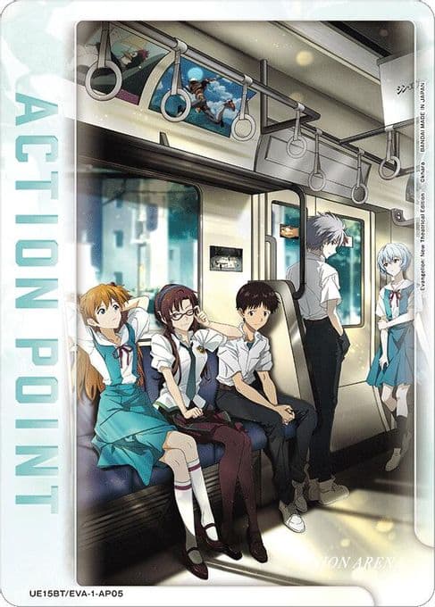 Action Point Card (AP05)