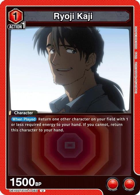 Ryoji Kaji