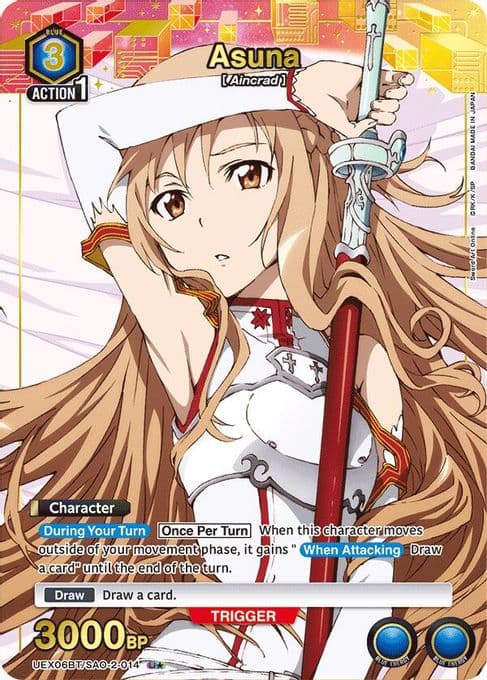 Asuna (014) (U*)