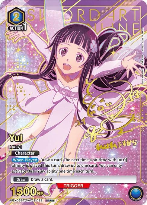 Yui (022) (SR**)