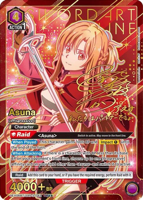 Asuna (042) (SR**)